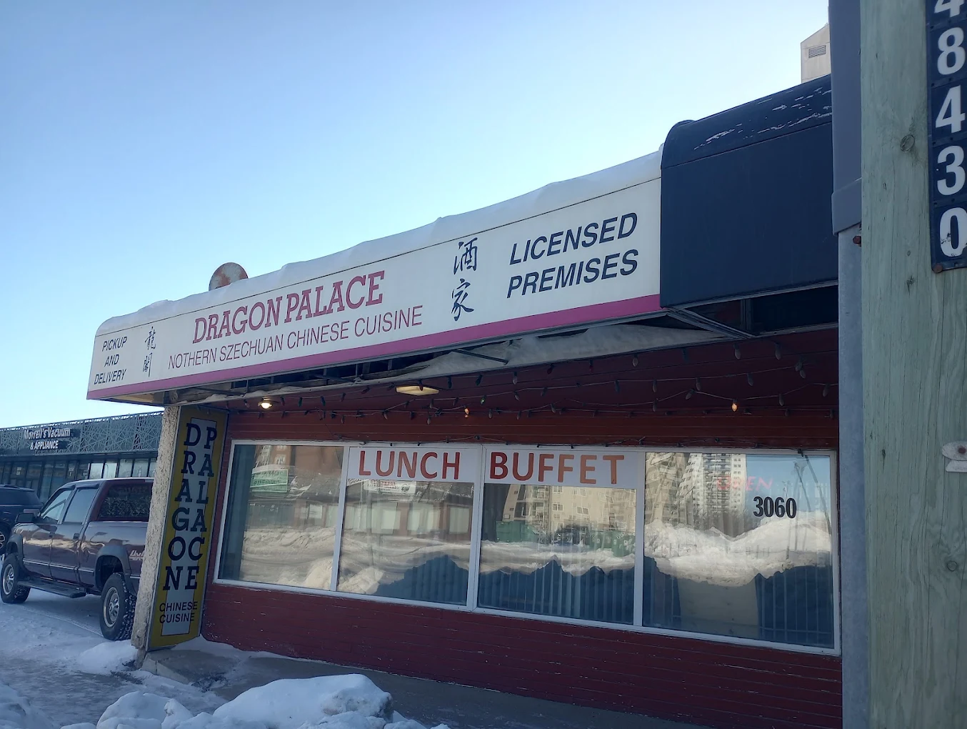 Dragon Palace Chinese restaurant storefront at 3060 Portage Ave, serving takeout and delivery to River Heights, Winnipeg, MB